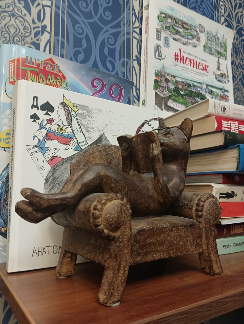 Гостиница Абажуръ Томск-249