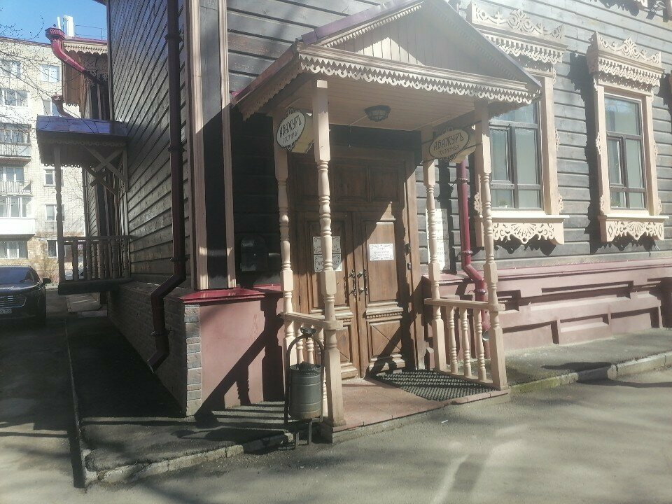 Гостиница Абажуръ Томск-88