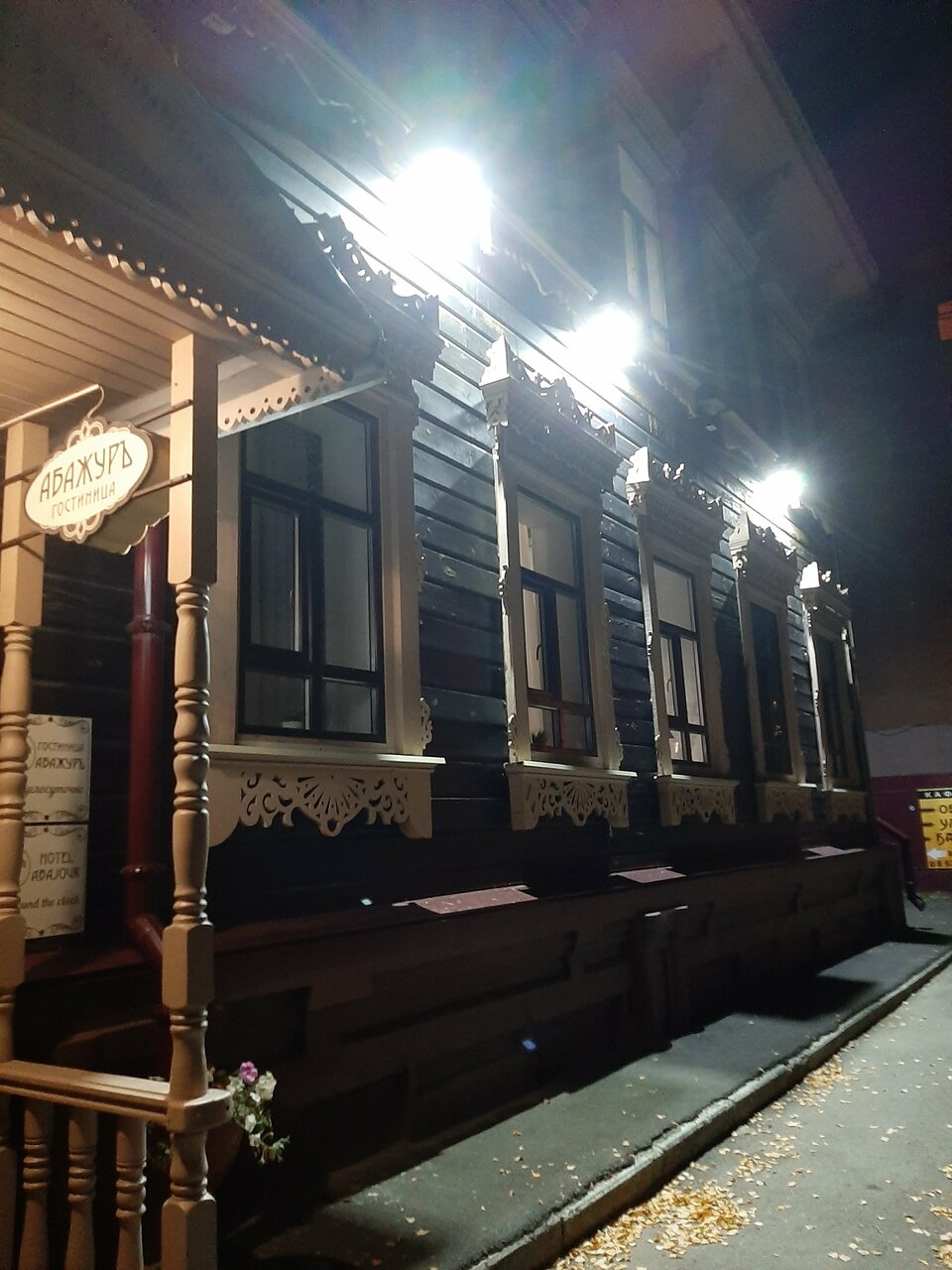 Гостиница Абажуръ Томск-246