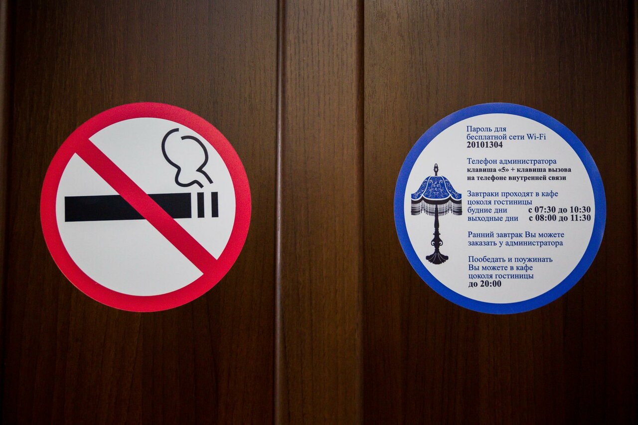 Гостиница Абажуръ Томск-56