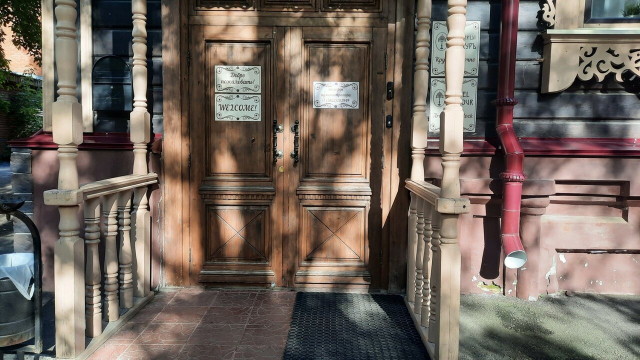 Гостиница Абажуръ Томск-55