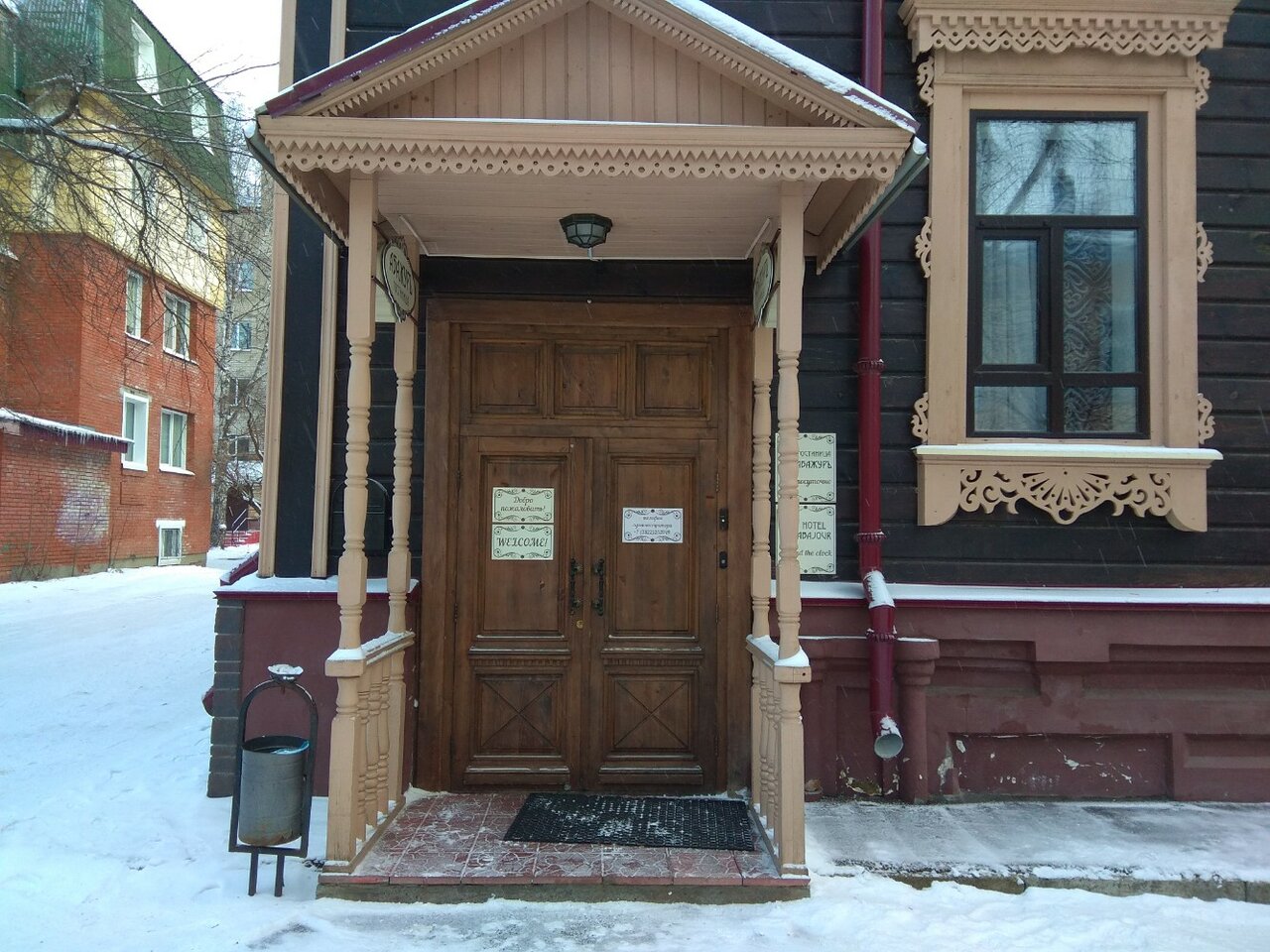 Гостиница Абажуръ Томск-158