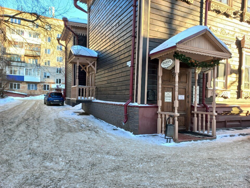 Гостиница Абажуръ Томск-115