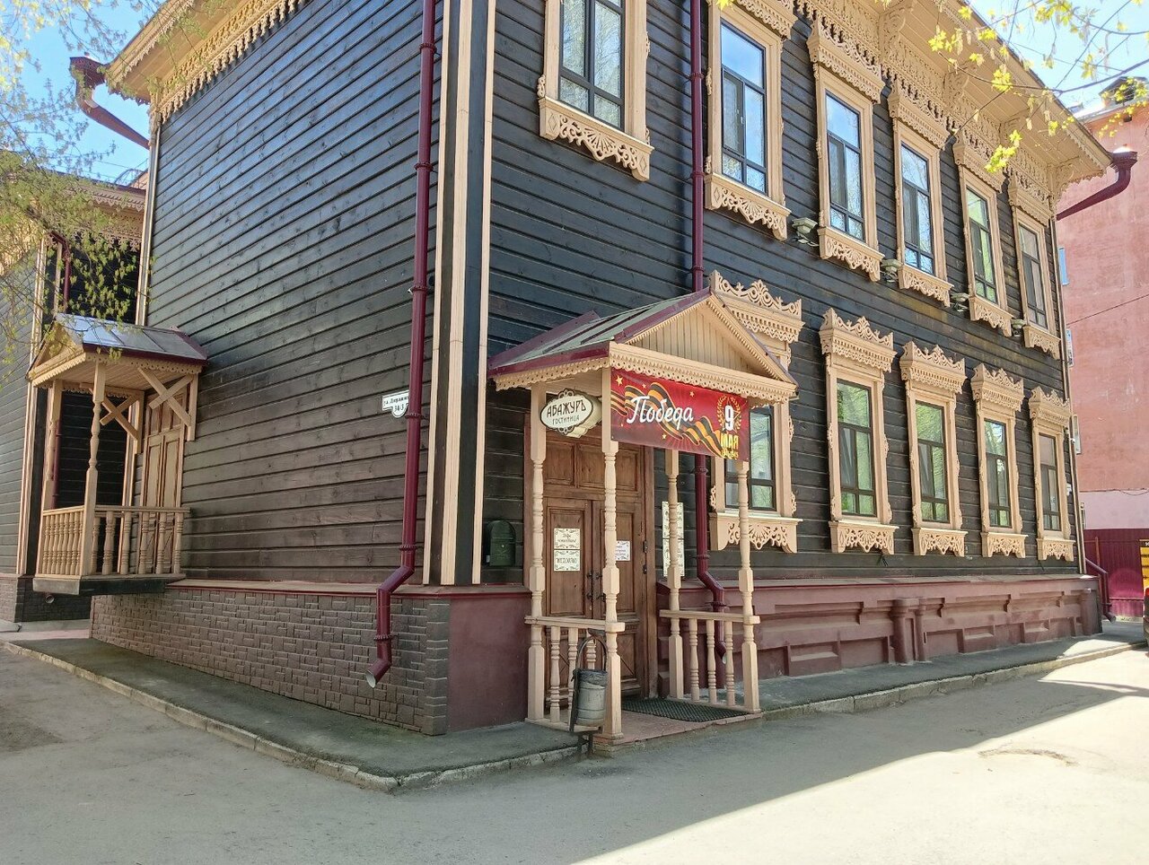 Гостиница Абажуръ Томск-135